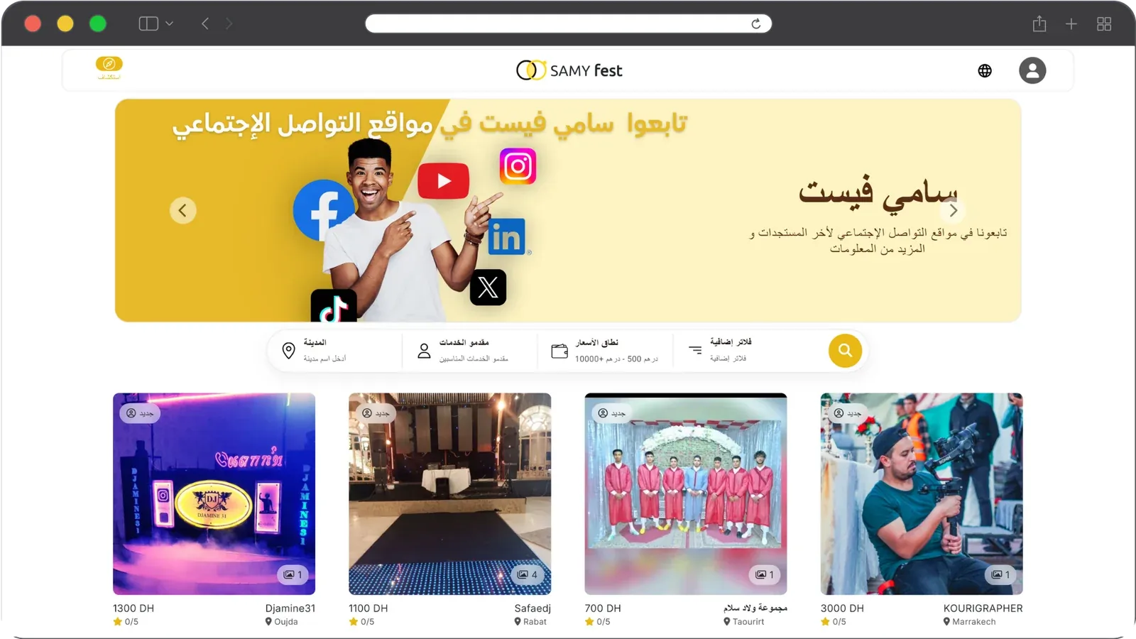 SAMY Fest Desktop Platform